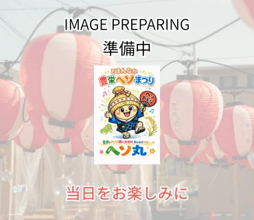 店舗名