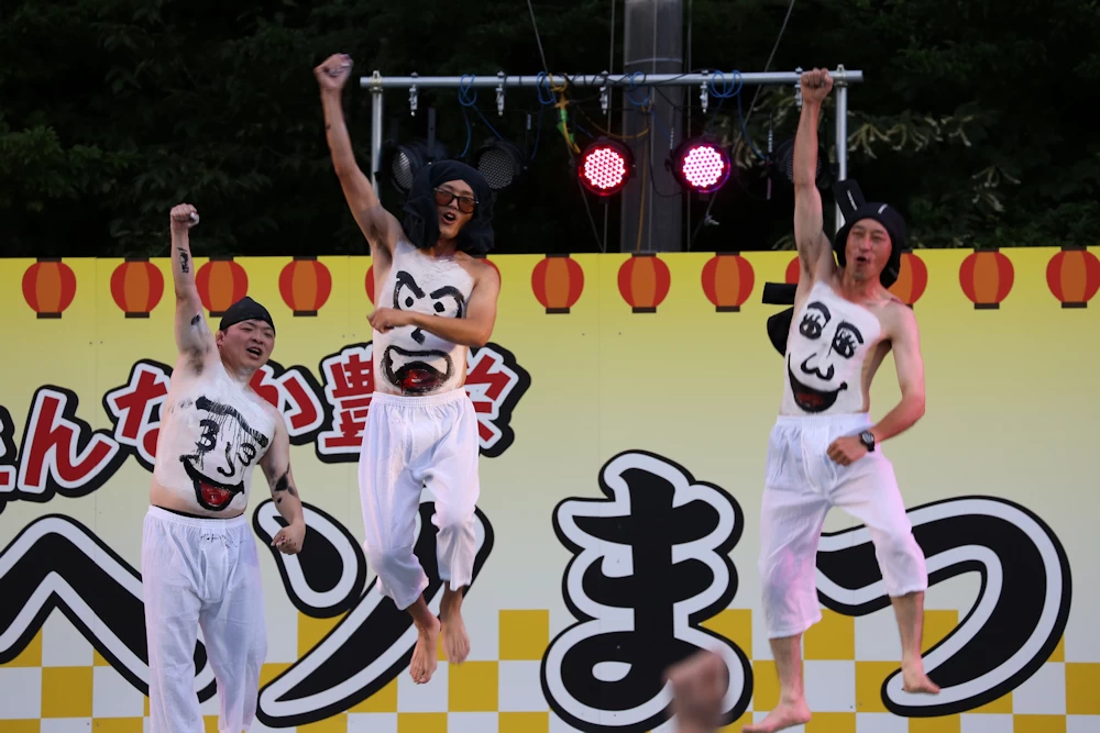 安芸津町商工会青年部