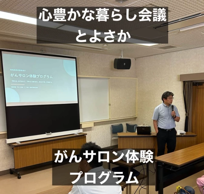支所長ニュース 縦画像1
