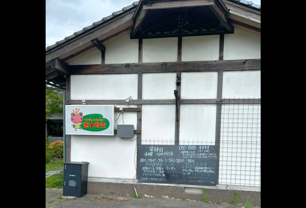 支所長ニュース 縦画像2