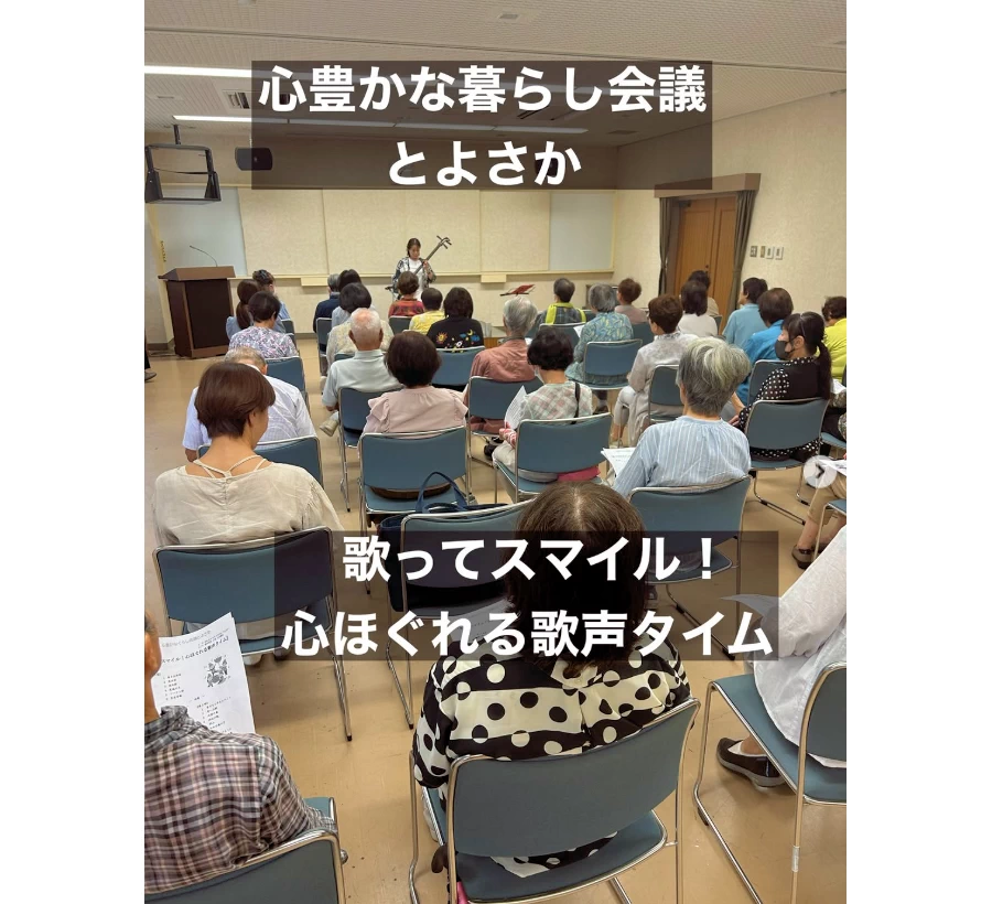 支所長ニュース 縦画像1