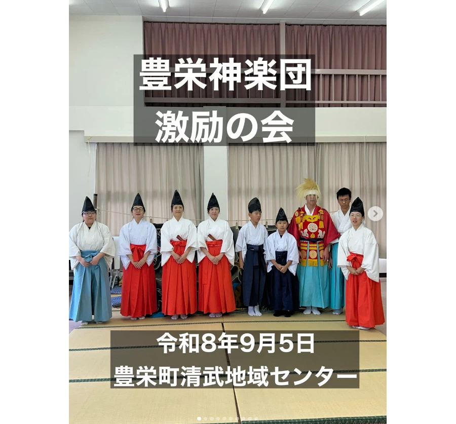支所長ニュース 縦画像1