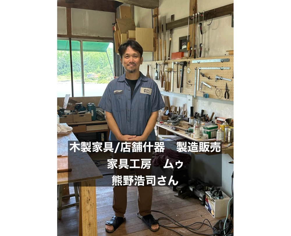 支所長ニュース 縦画像1