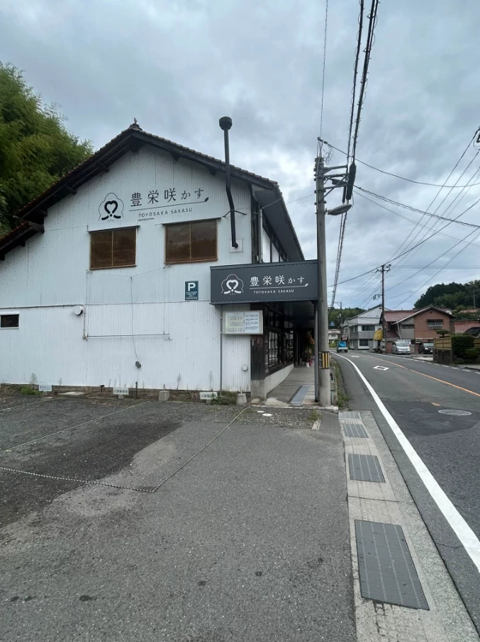 支所長ニュース 縦画像1