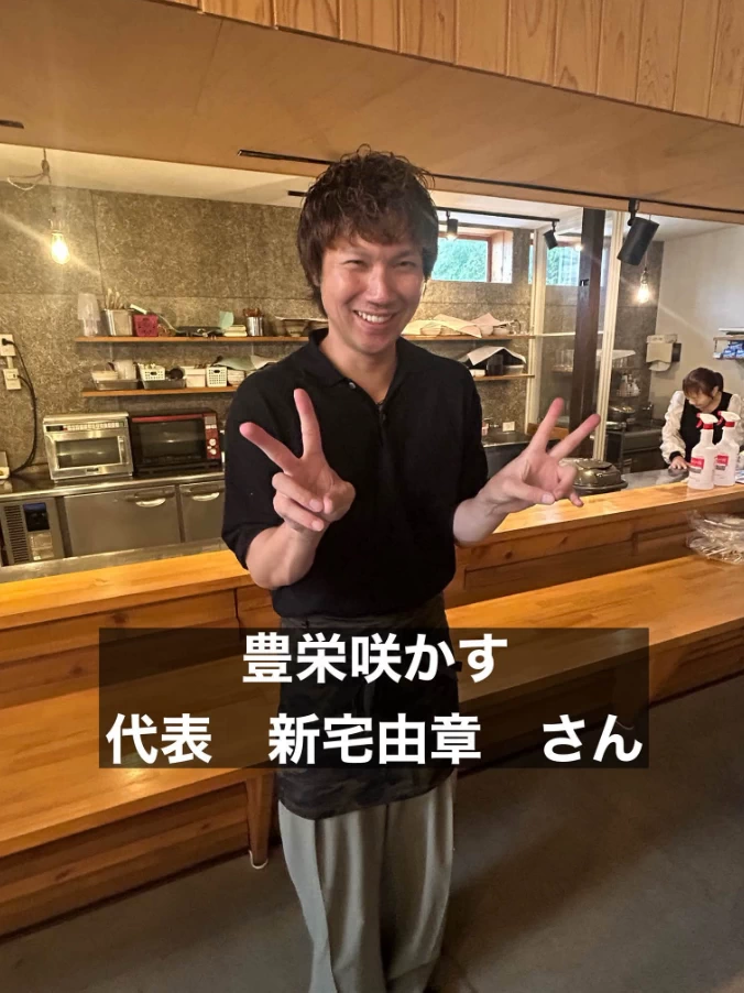 支所長ニュース 縦画像2