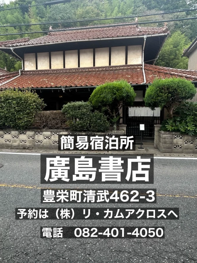 支所長ニュース 縦画像1