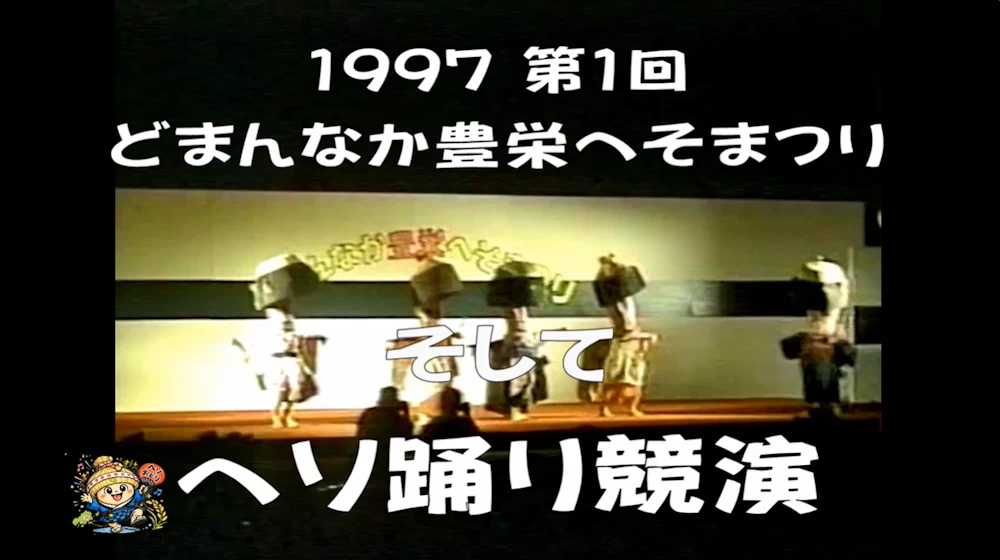 動画を見る