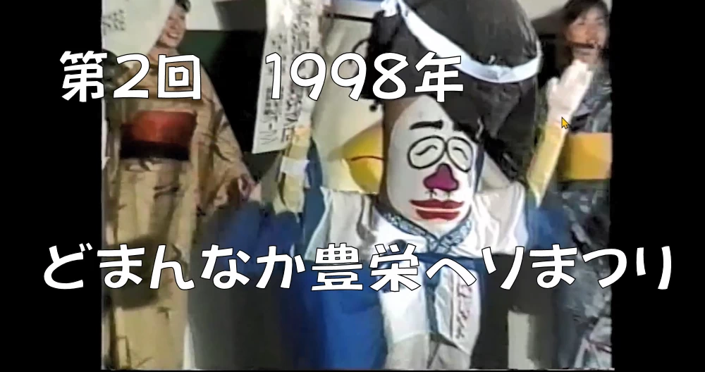 動画を見る