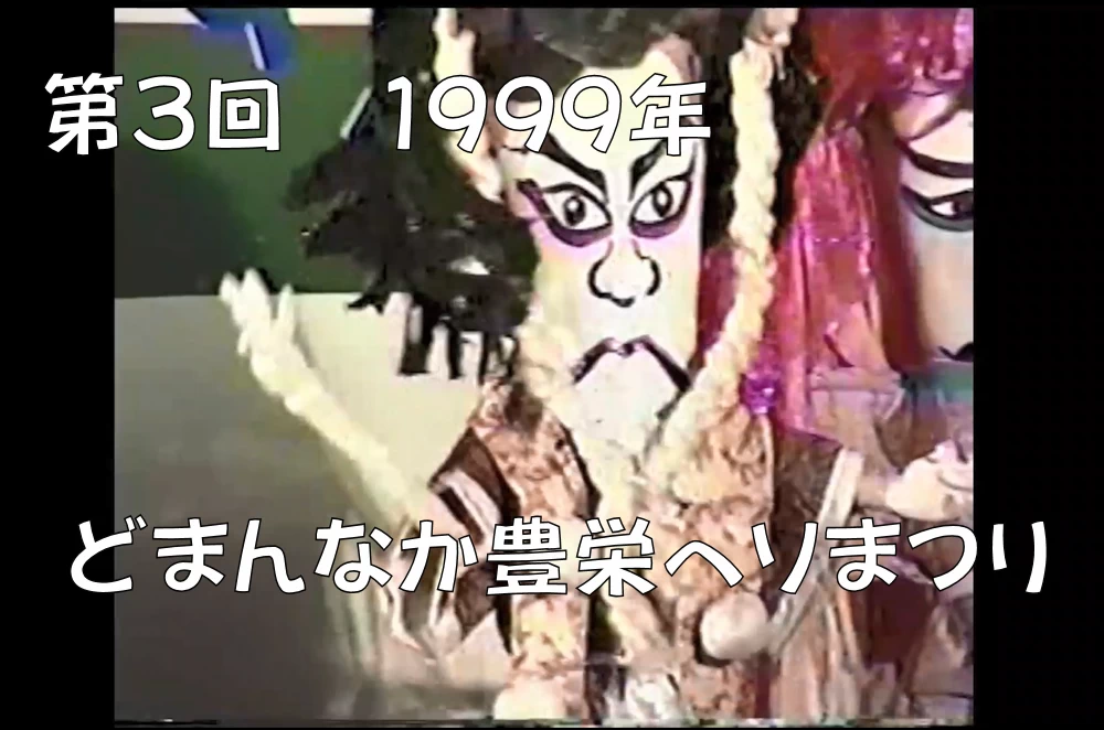 動画を見る