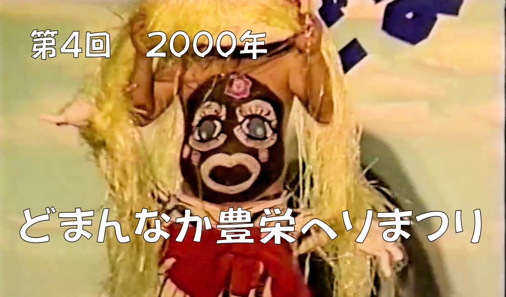 動画を見る