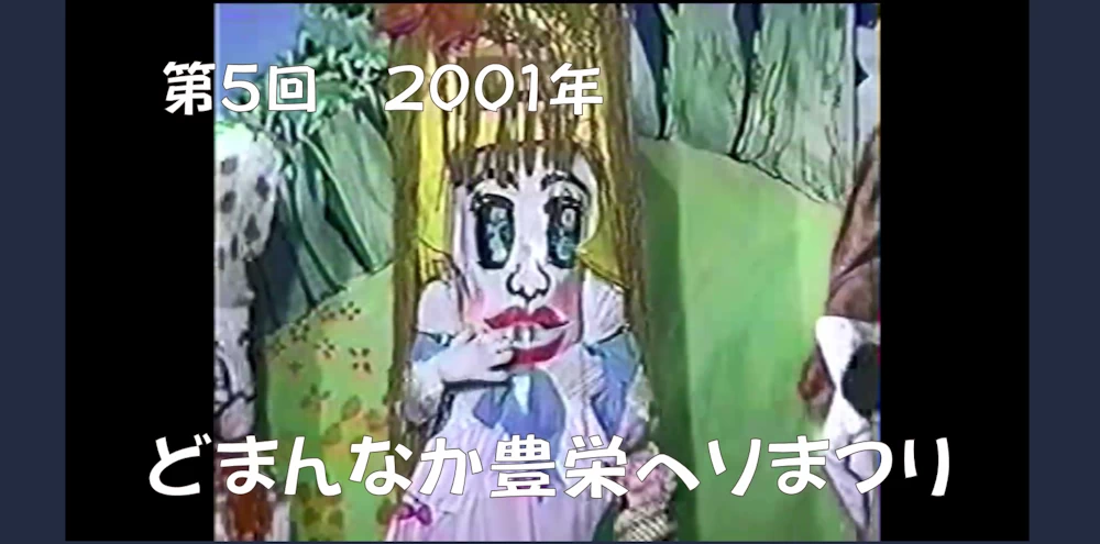 動画を見る