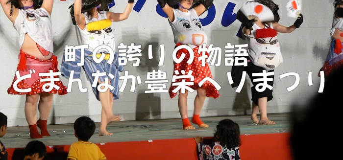 動画を見る