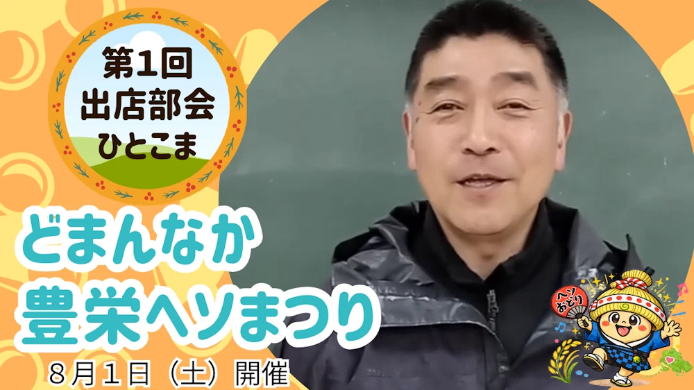動画を見る