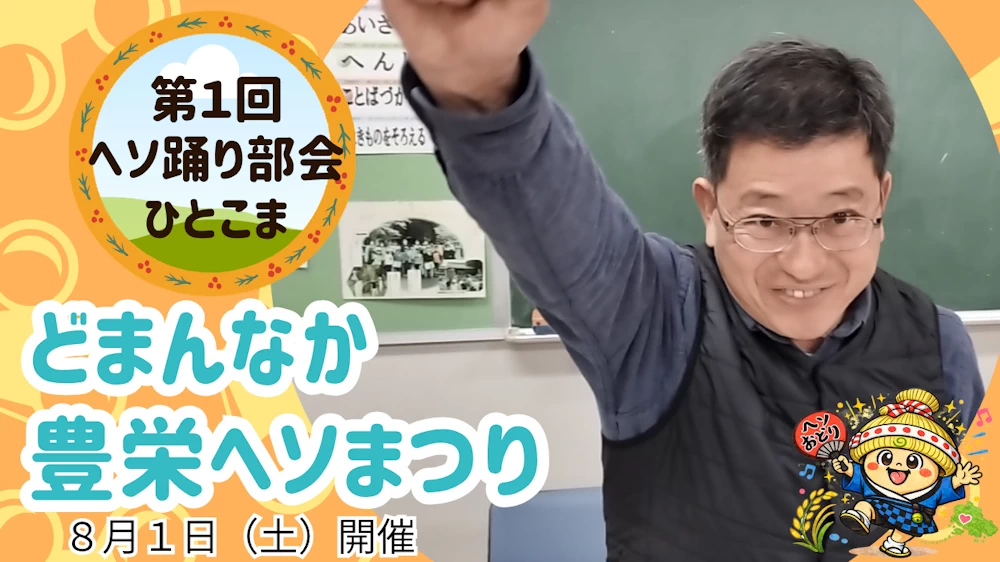 動画を見る