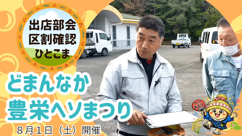 動画を見る