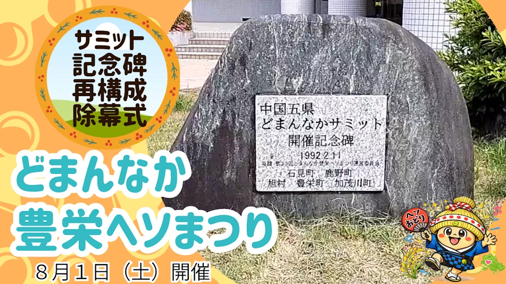 動画を見る