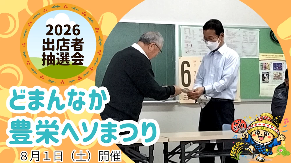 動画を見る