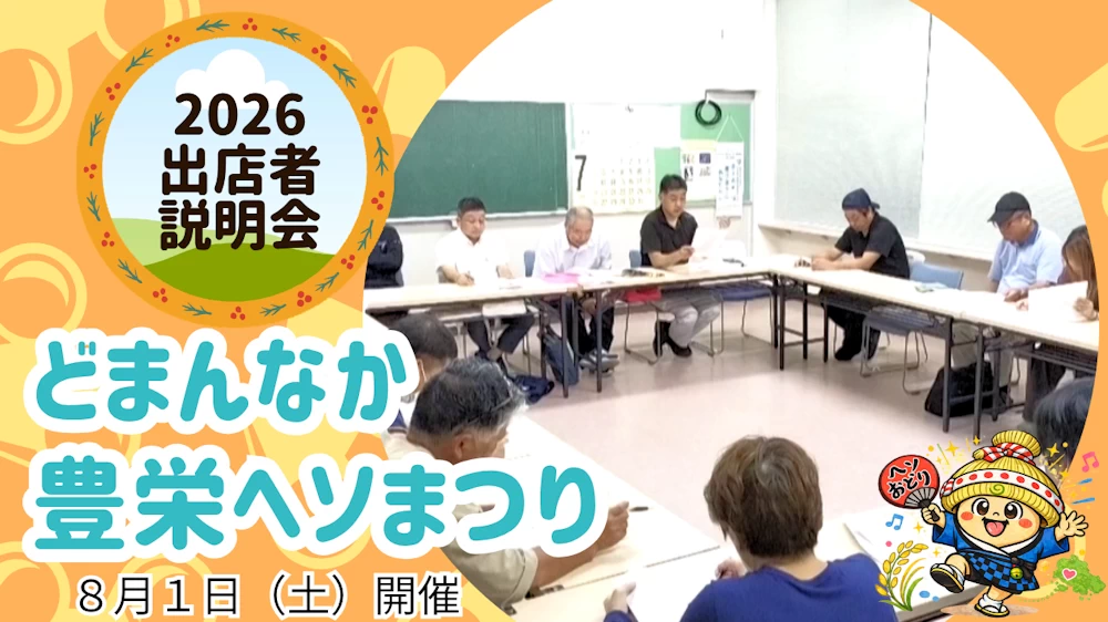 動画を見る