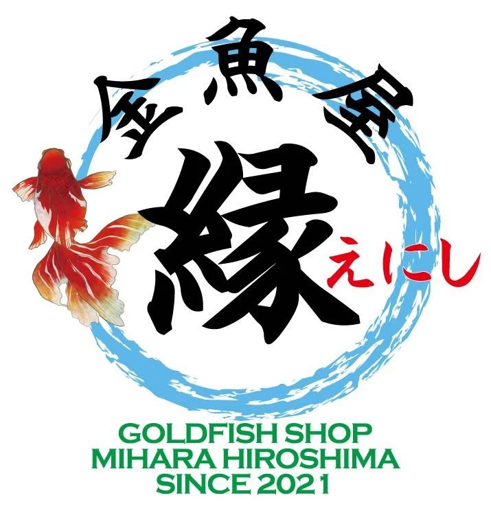 店舗名