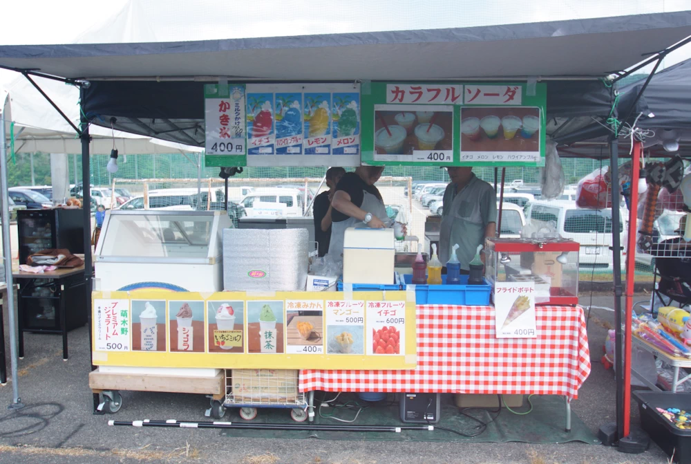店舗名