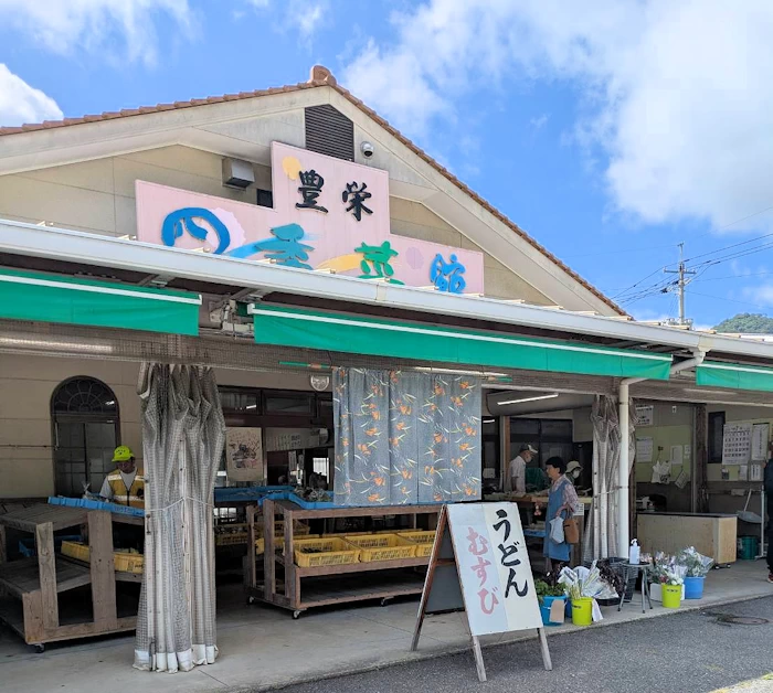 店舗名